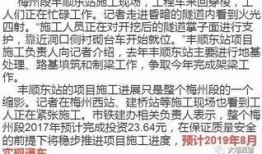 五华最新 爆料消息新闻,揭秘重大新闻事件背后的真相！”
