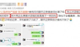 江西爆料者失踪事件最新