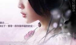 紫玫瑰电视剧在线观看,浪漫邂逅，情感纠葛