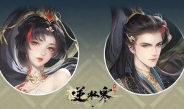 逆水寒新天赏爆料最新版,揭秘江湖风云再起，全新版本爆料抢先看